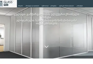 Screenshot of glasspro.ge