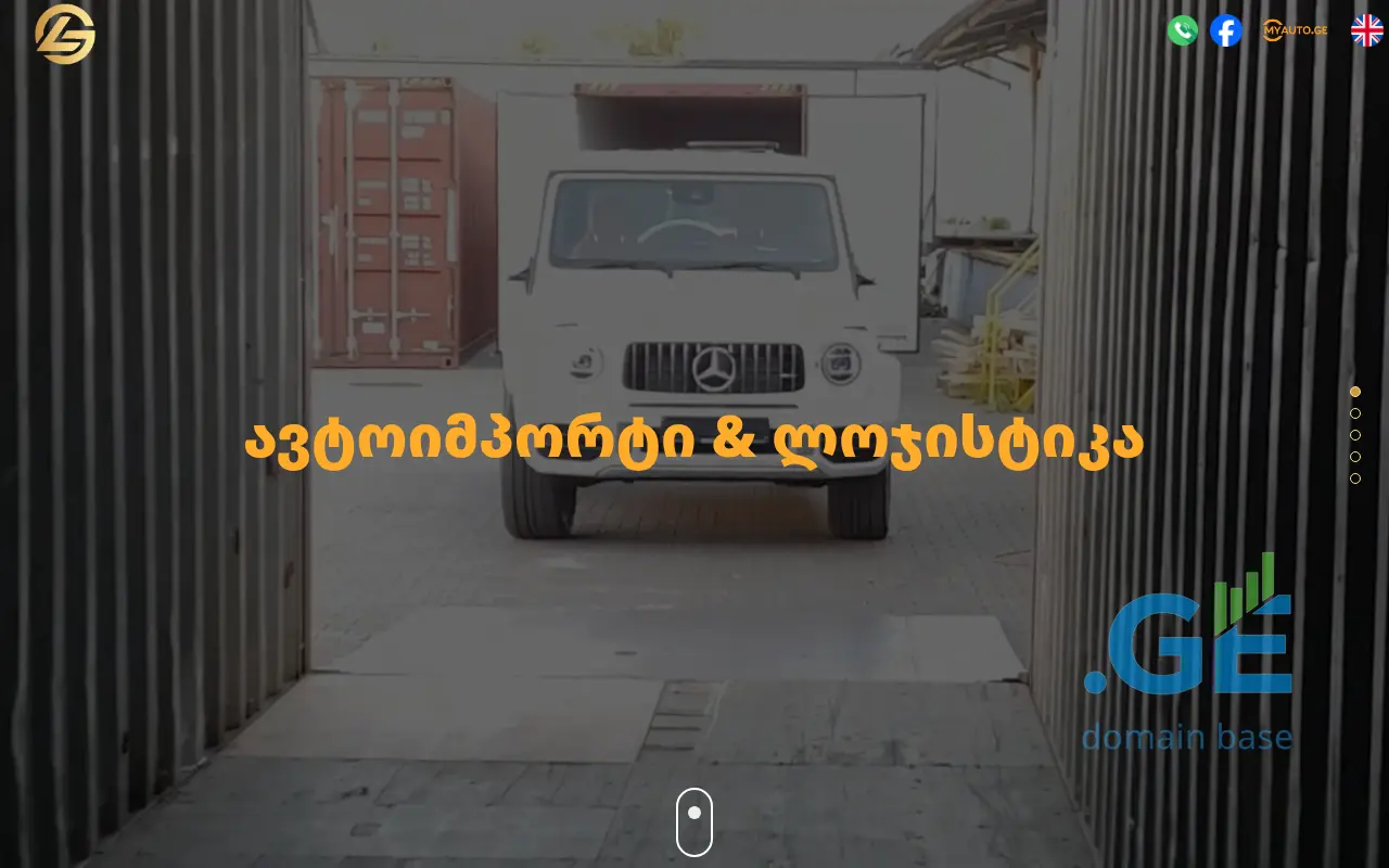 Screenshot of the site glbusiness.ge