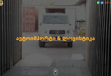 Screenshot of glbusiness.ge