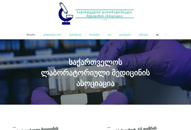Screenshot of glma.ge