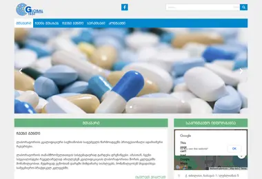 Screenshot of globaltest.ge