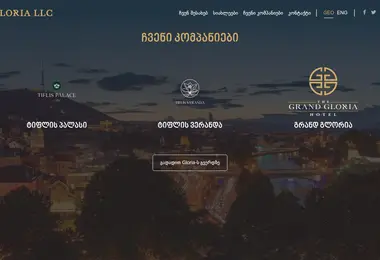 Screenshot of gloria.ge