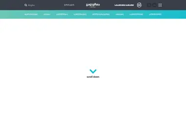 Screenshot of glr.ge