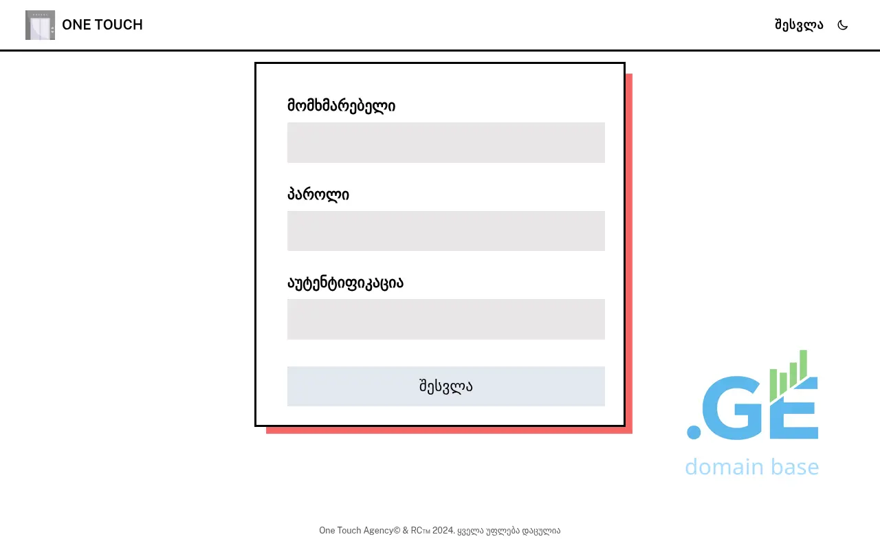 Screenshot of the site gls-soft.ge
