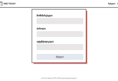 Screenshot of gls-soft.ge