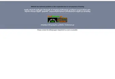 Screenshot of glsf.ge