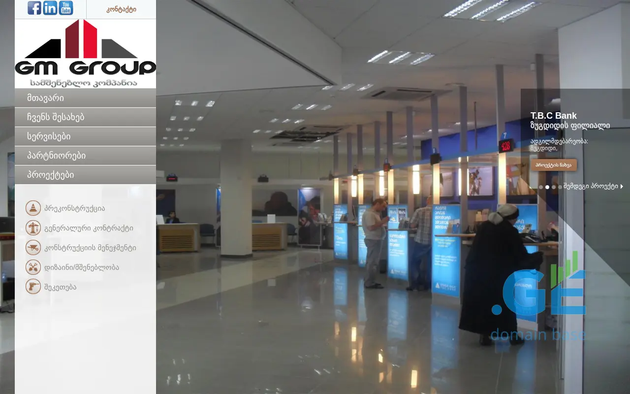 Screenshot of the site gm-group.ge