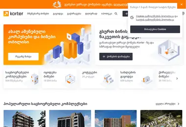 Screenshot of gmageorgia.ge