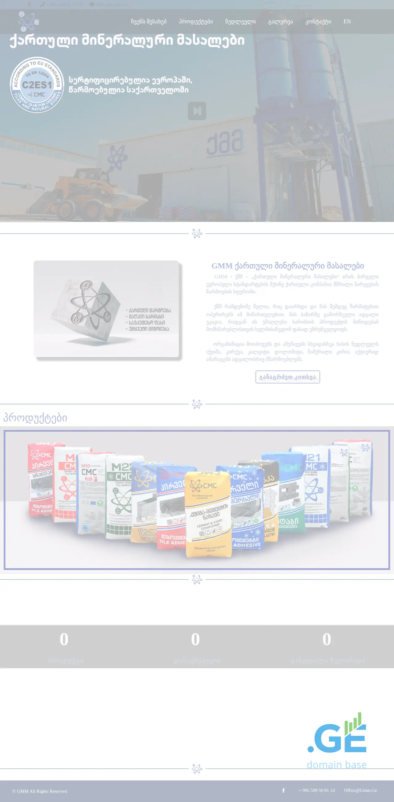 Screenshot of the site gmm.ge