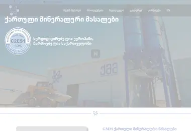 Screenshot of gmm.ge