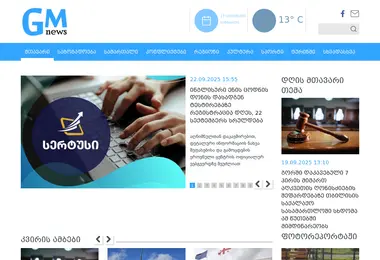 Screenshot of gmnews.com.ge