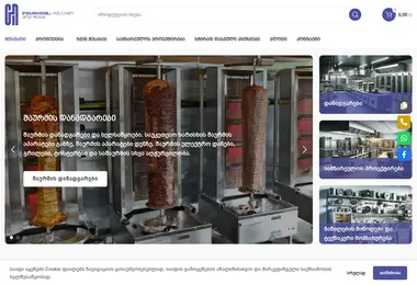 Screenshot of gn.ge