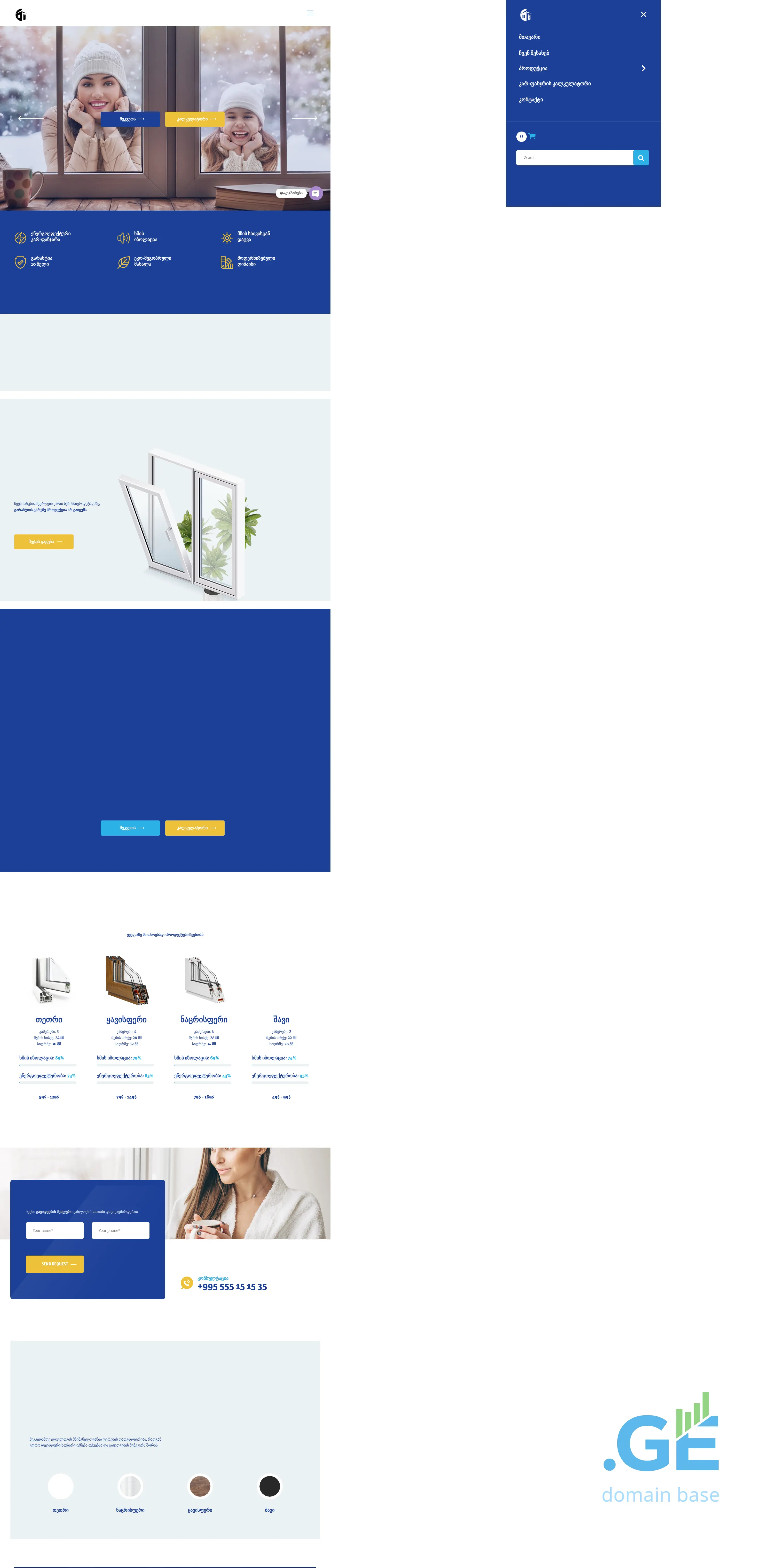 Screenshot of the site gns.ge