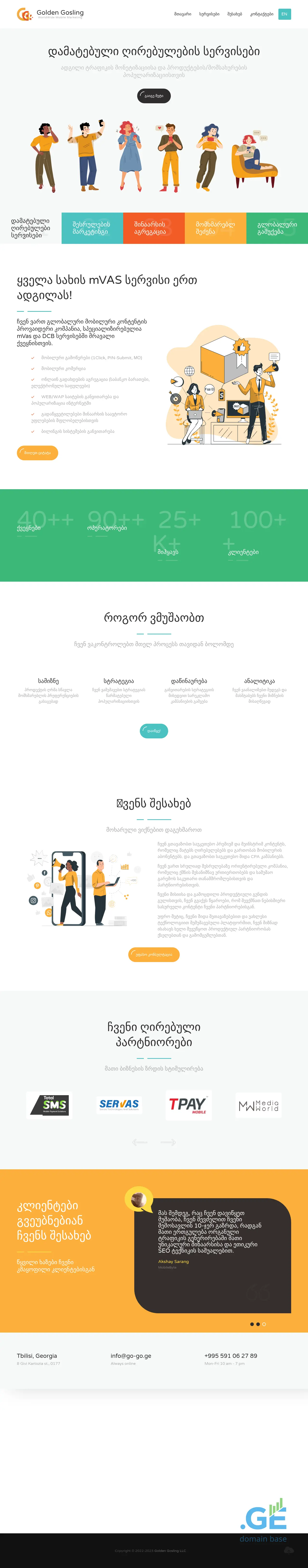 Screenshot of the site go-go.ge