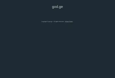 Screenshot of god.ge