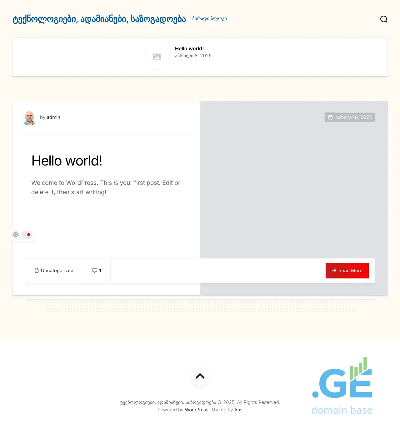 Screenshot of the site goderdzishvili.ge