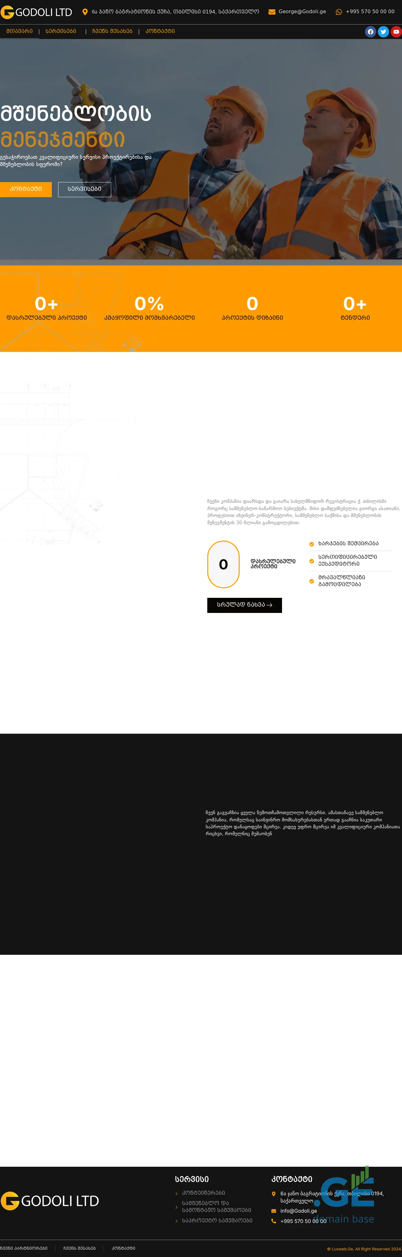 Screenshot of the site godoli.ge