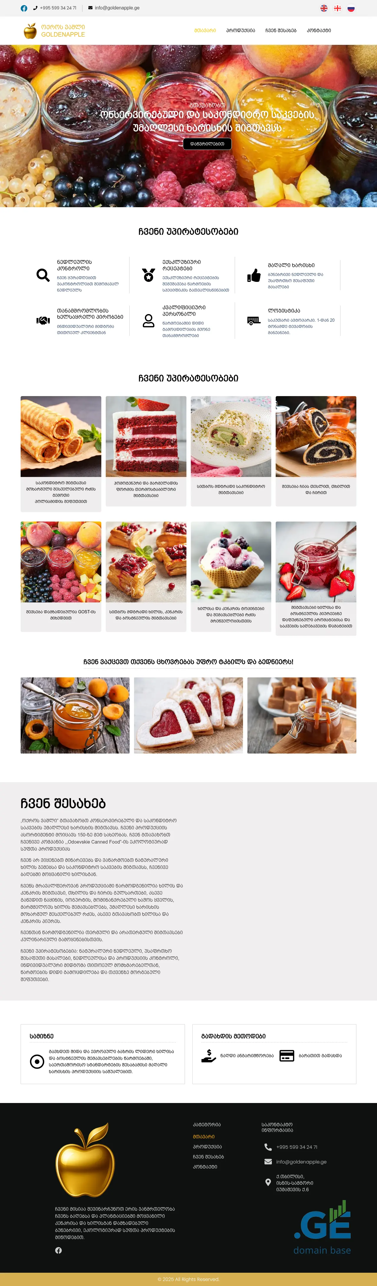 Screenshot of the site goldenapple.ge