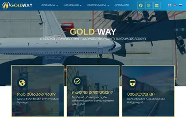Screenshot of goldway.com.ge