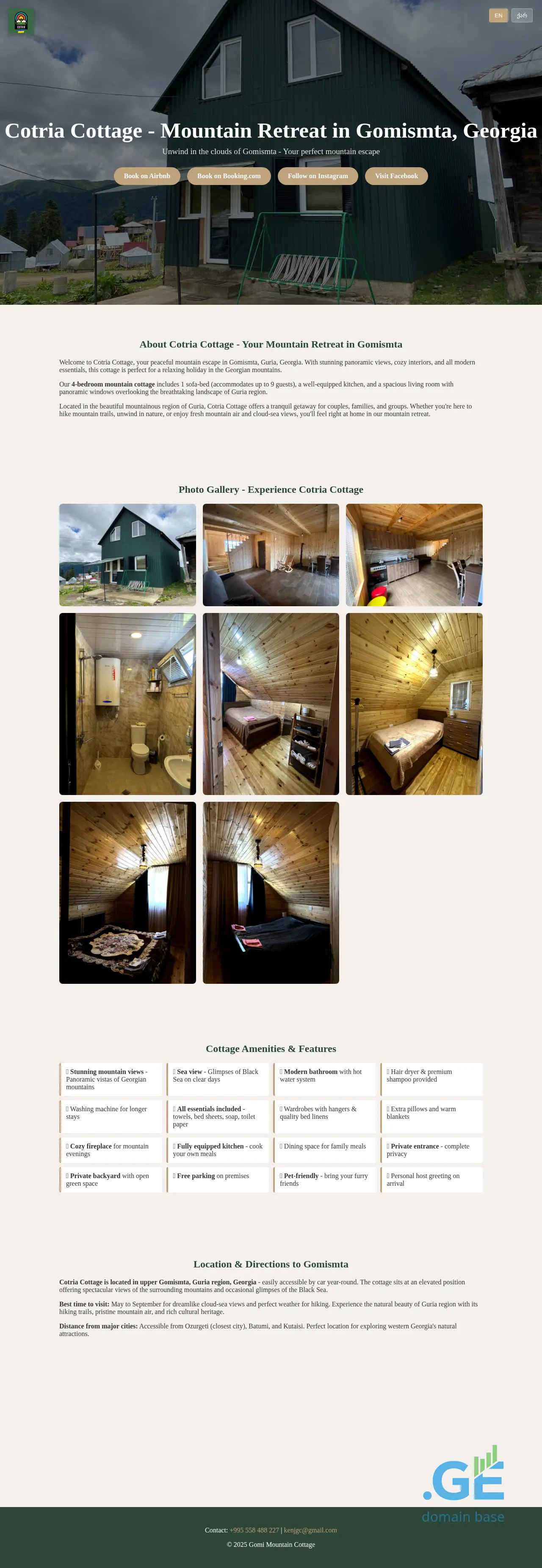 Screenshot of the site gomimountain.ge