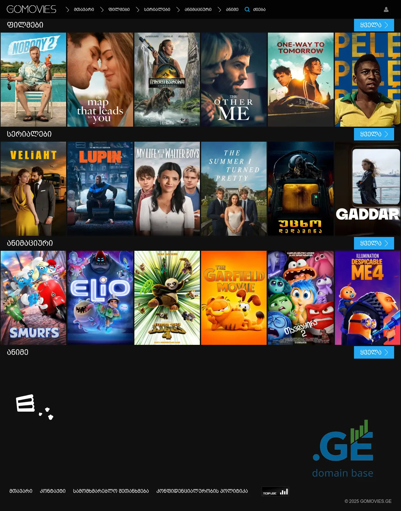 Screenshot of the site gomovies.ge