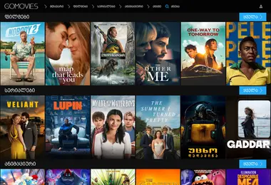 Screenshot of gomovies.ge