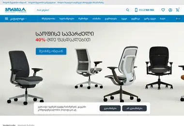 Preview from 01.09.2025