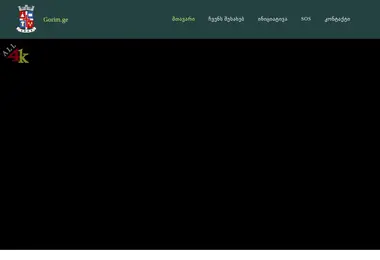 Screenshot of gorim.ge