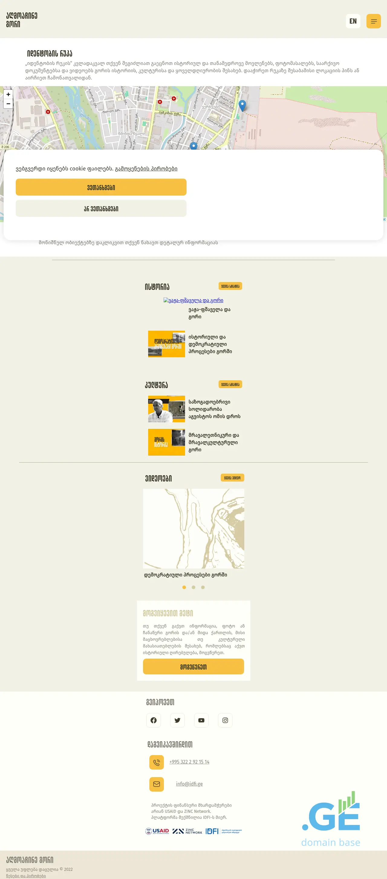 Screenshot of the site gorimaps.ge