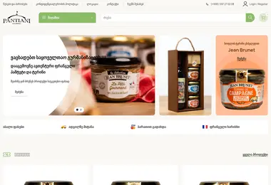 Screenshot of gourmet.ge