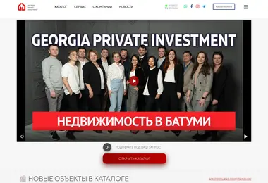 Screenshot of gp-invest.ge