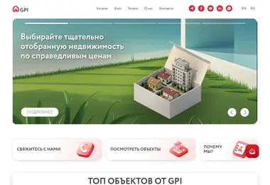 Screenshot of gpi-realty.ge