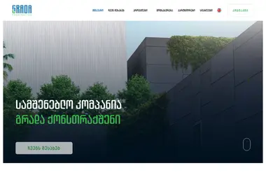 Screenshot of gradaconstruction.ge