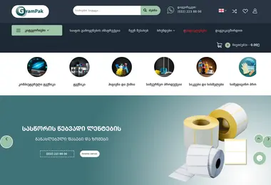 Screenshot of grampak.ge