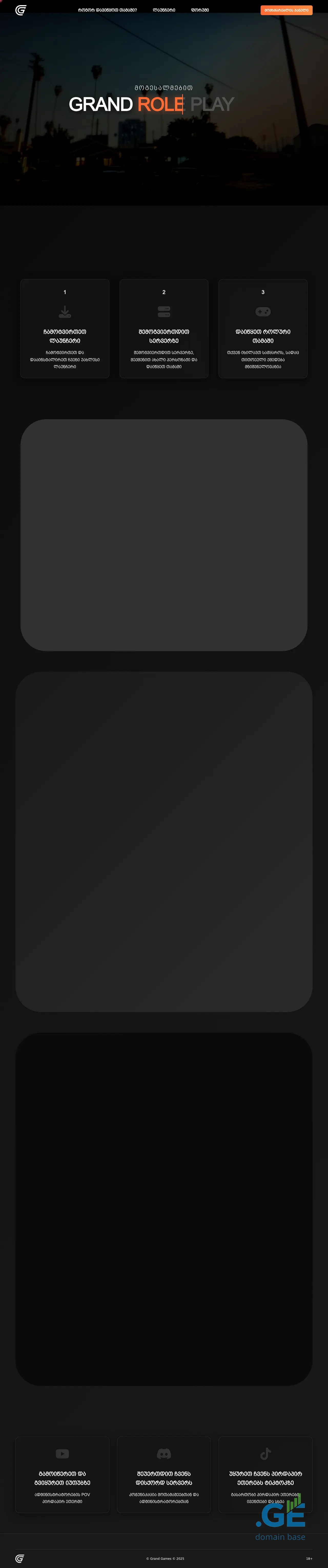 Screenshot of the site grandgames.ge