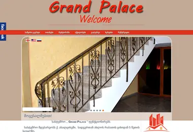 Screenshot of grandpalace.ge