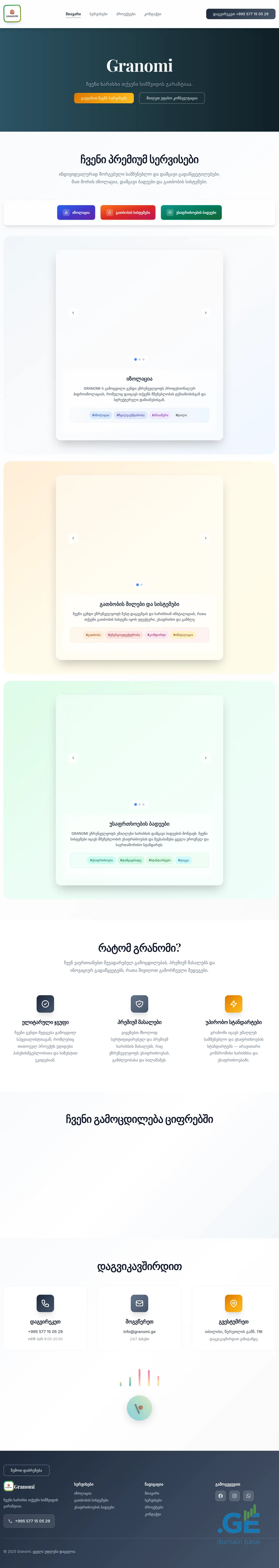 Screenshot of the site granomi.ge