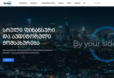 Screenshot of granti.ge