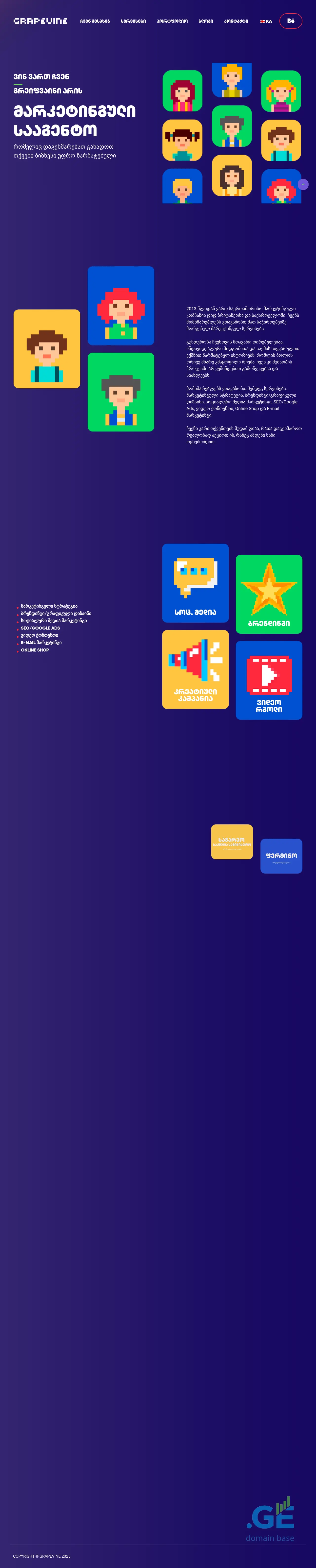 Screenshot of the site grapevine.ge