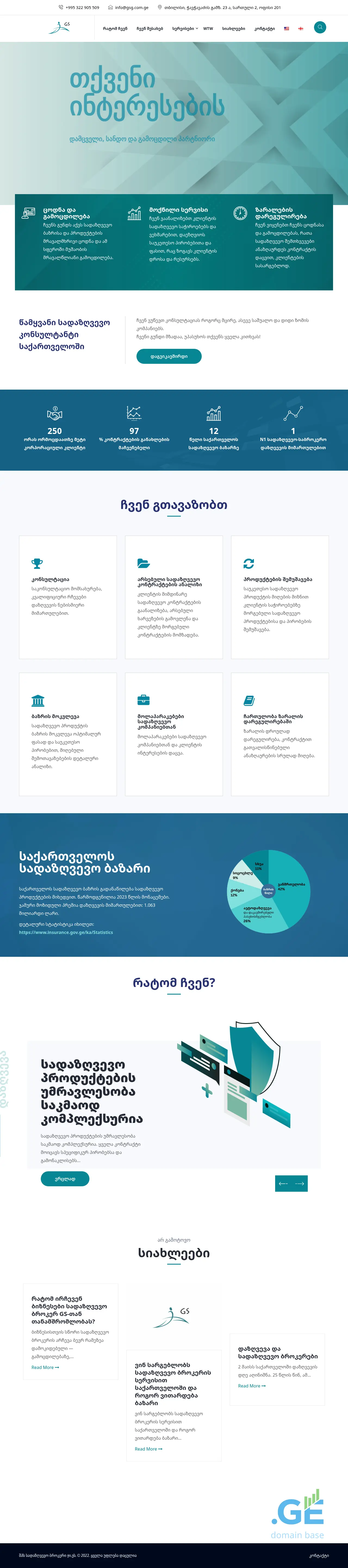Screenshot of the site grassavoye.com.ge