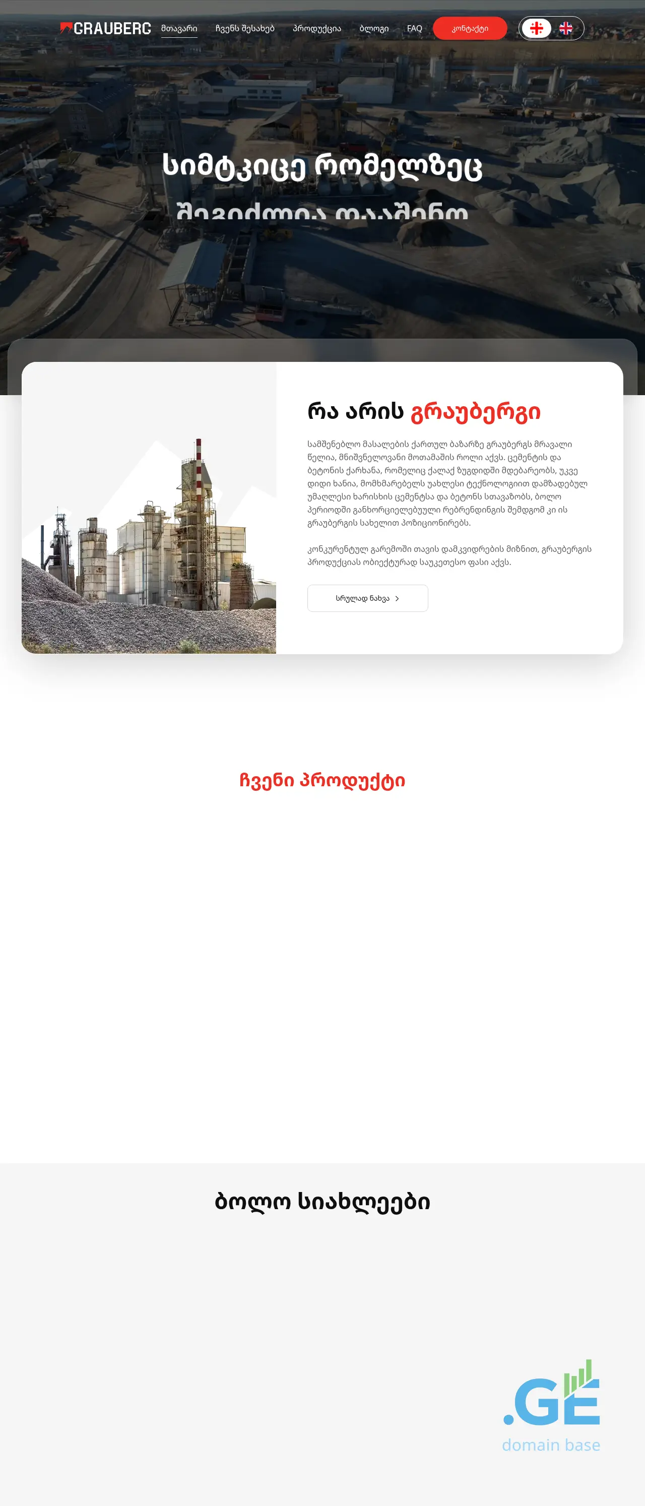 Screenshot of the site grauberg.ge