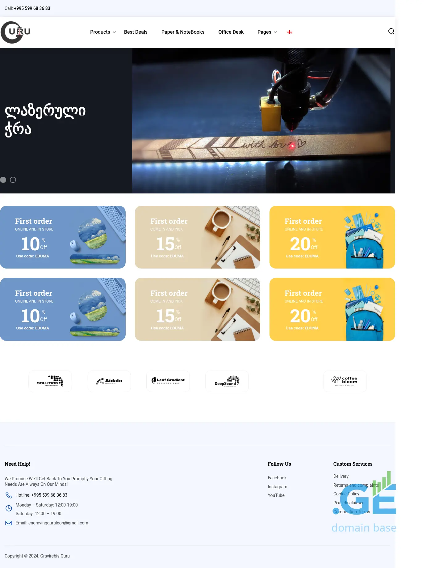 Screenshot of the site gravireba.ge