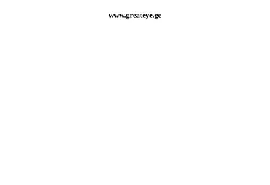 Screenshot of greateye.ge