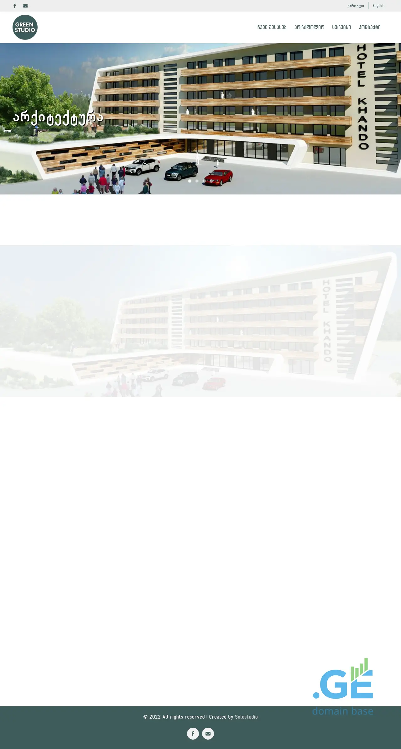 Screenshot of the site greenstudio.ge