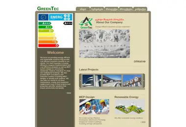 Screenshot of greentec.ge