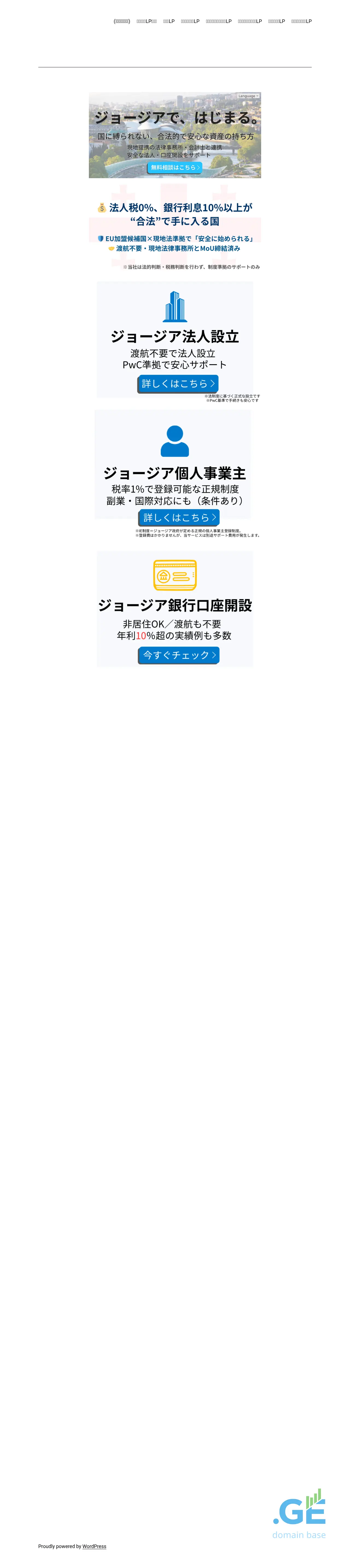 Screenshot of the site grena-tax.ge