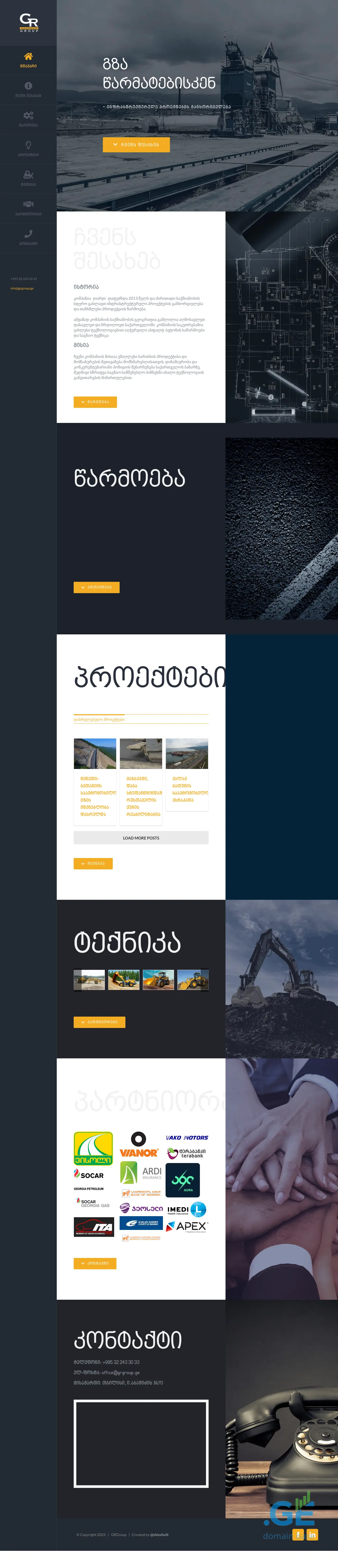 Screenshot of the site grgroup.ge