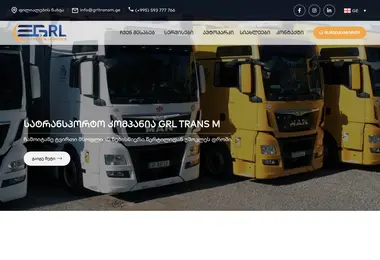Screenshot of grltransm.ge
