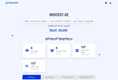 Screenshot of grocery.ge