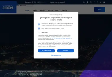 Screenshot of gruzia.ge
